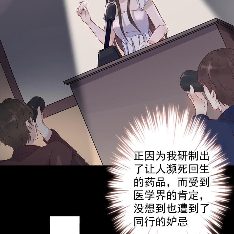 傲娇王爷太难追韩漫全集-第1话 重新开始无删减无遮挡章节图片 