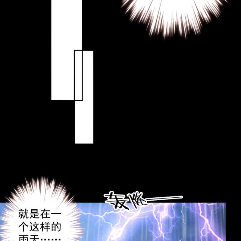 傲娇王爷太难追韩漫全集-第1话 重新开始无删减无遮挡章节图片 