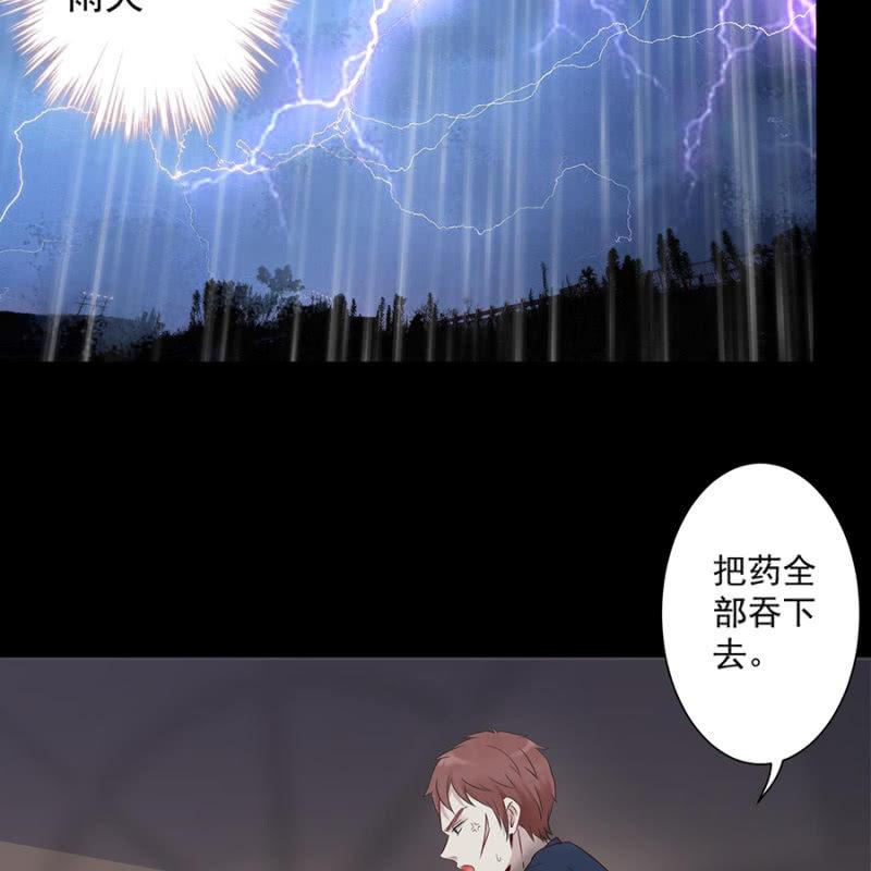 傲娇王爷太难追韩漫全集-第1话 重新开始无删减无遮挡章节图片 