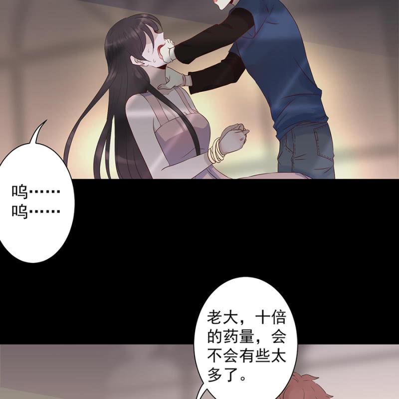 傲娇王爷太难追韩漫全集-第1话 重新开始无删减无遮挡章节图片 