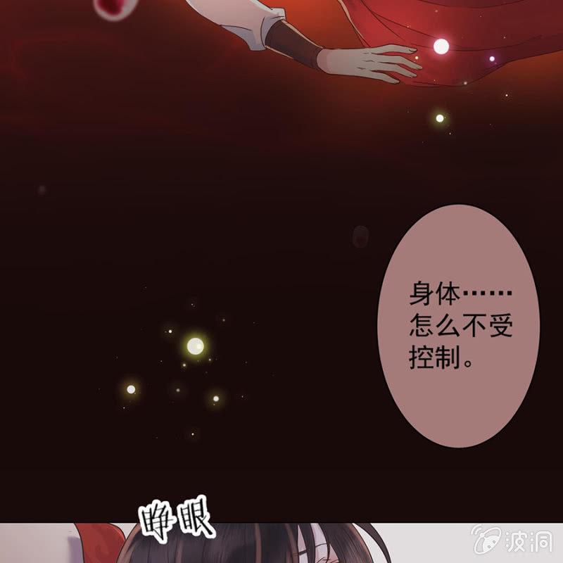 傲娇王爷太难追韩漫全集-第1话 重新开始无删减无遮挡章节图片 