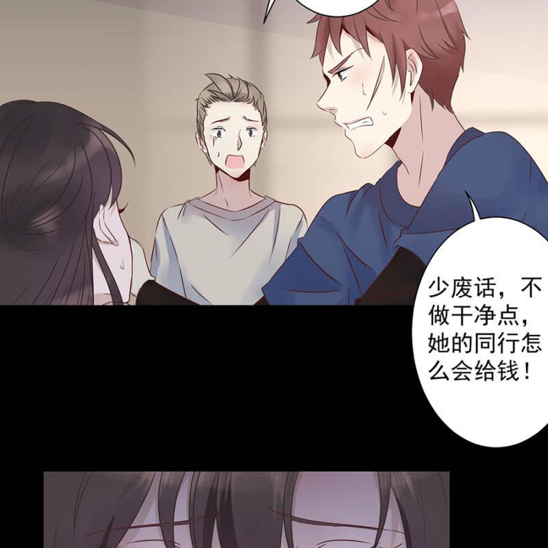 傲娇王爷太难追韩漫全集-第1话 重新开始无删减无遮挡章节图片 