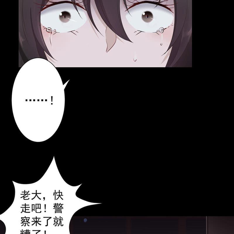 傲娇王爷太难追韩漫全集-第1话 重新开始无删减无遮挡章节图片 