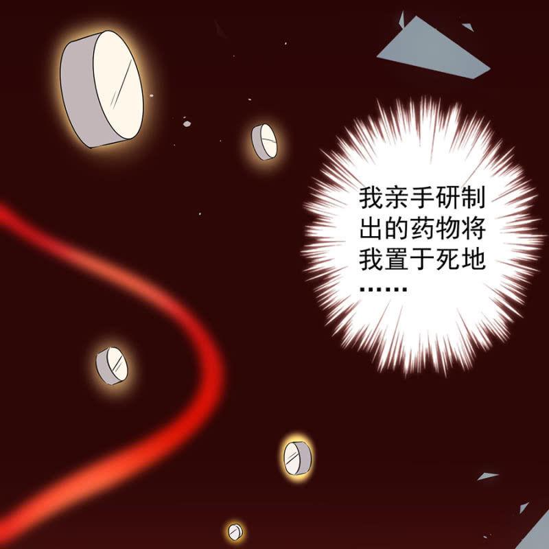 傲娇王爷太难追韩漫全集-第1话 重新开始无删减无遮挡章节图片 