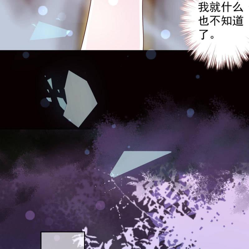 傲娇王爷太难追韩漫全集-第1话 重新开始无删减无遮挡章节图片 