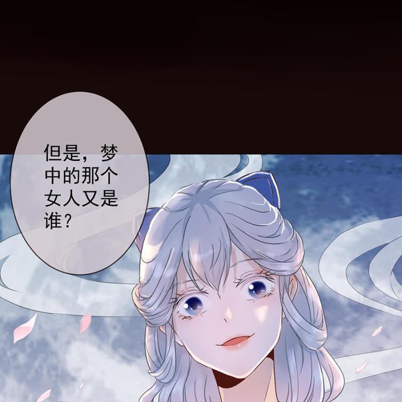 傲娇王爷太难追韩漫全集-第1话 重新开始无删减无遮挡章节图片 