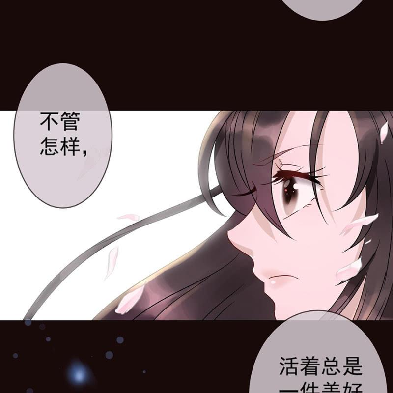 傲娇王爷太难追韩漫全集-第1话 重新开始无删减无遮挡章节图片 