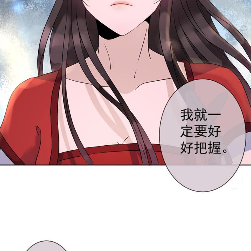 傲娇王爷太难追韩漫全集-第1话 重新开始无删减无遮挡章节图片 