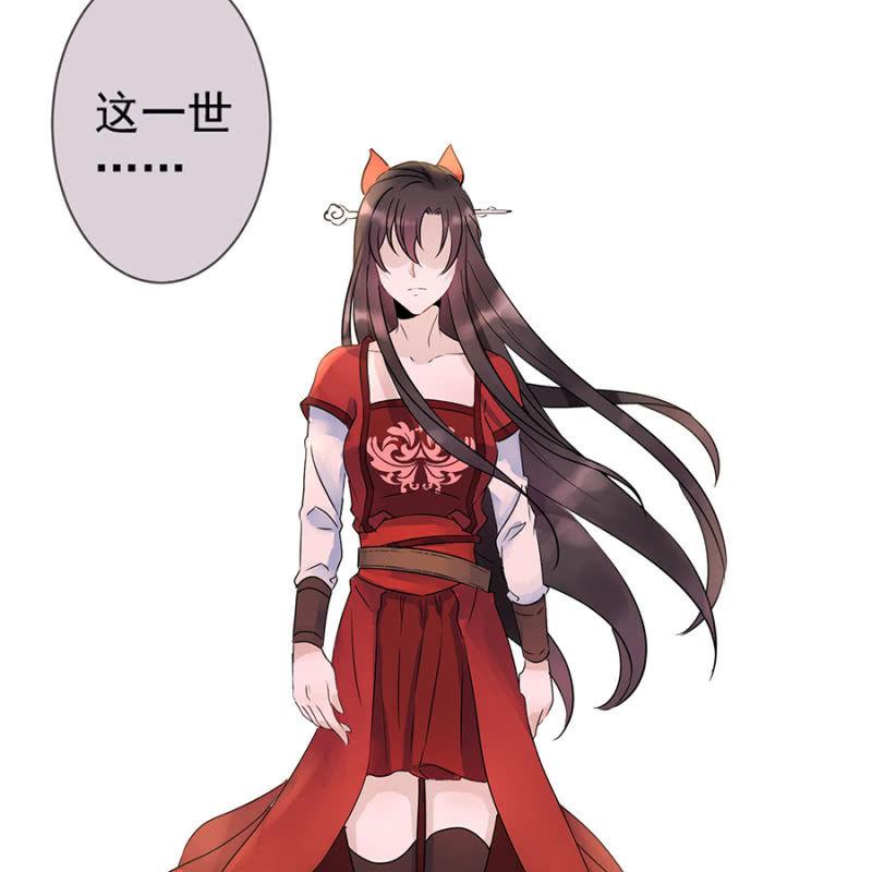 傲娇王爷太难追韩漫全集-第1话 重新开始无删减无遮挡章节图片 