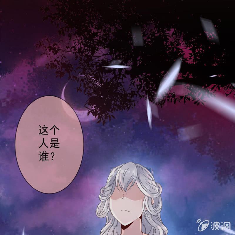 傲娇王爷太难追韩漫全集-第1话 重新开始无删减无遮挡章节图片 