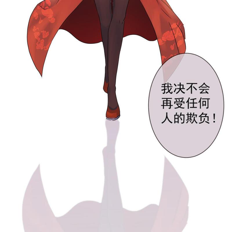 傲娇王爷太难追韩漫全集-第1话 重新开始无删减无遮挡章节图片 