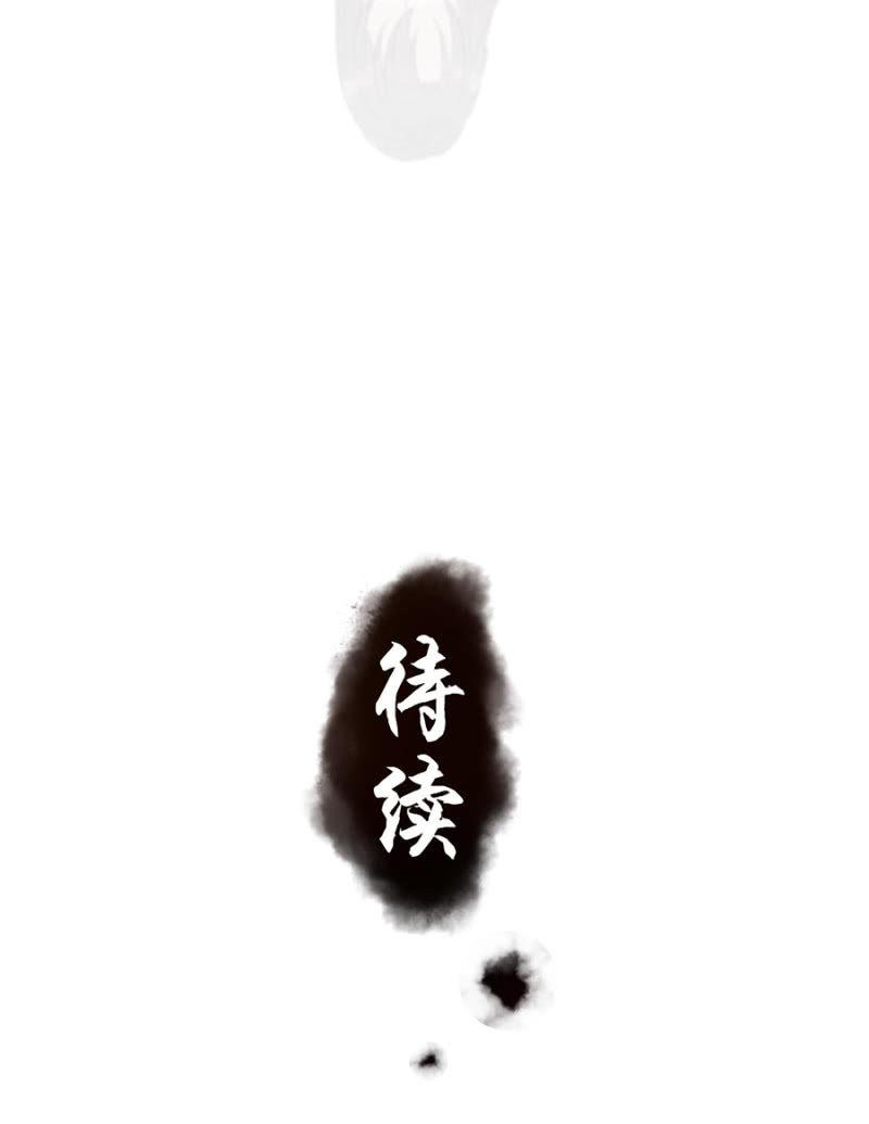 傲娇王爷太难追韩漫全集-第1话 重新开始无删减无遮挡章节图片 