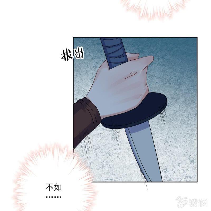 傲娇王爷太难追韩漫全集-第10话 跳河双遁走无删减无遮挡章节图片 