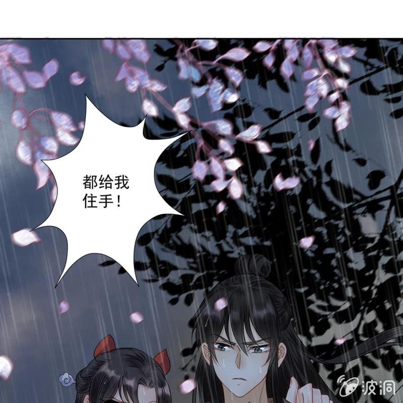 傲娇王爷太难追韩漫全集-第10话 跳河双遁走无删减无遮挡章节图片 