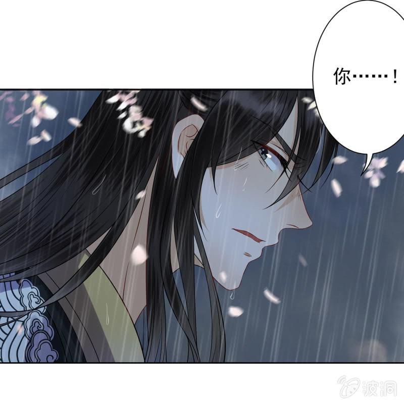 傲娇王爷太难追韩漫全集-第10话 跳河双遁走无删减无遮挡章节图片 
