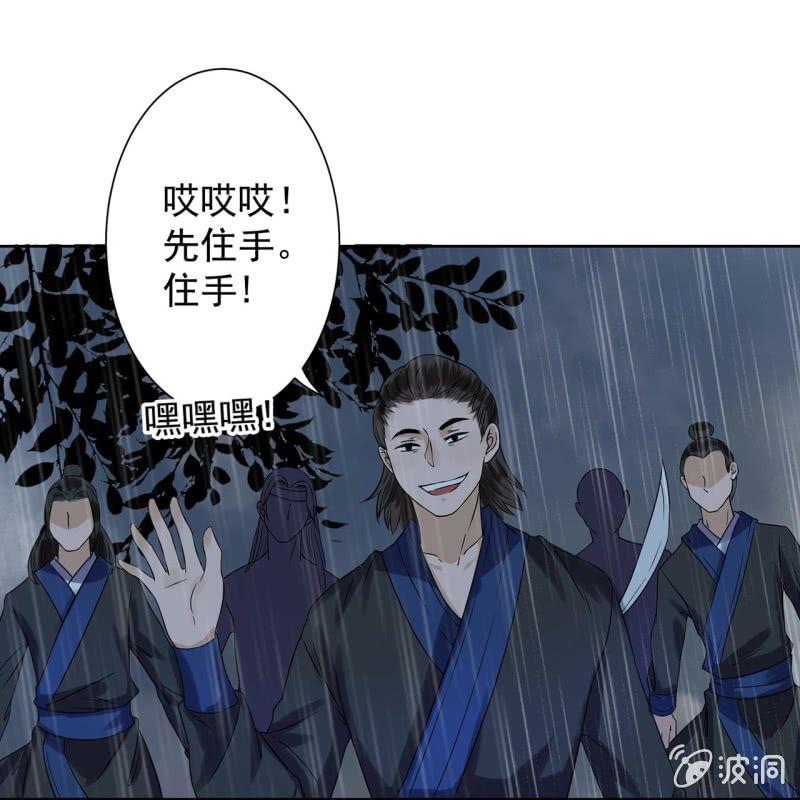 傲娇王爷太难追韩漫全集-第10话 跳河双遁走无删减无遮挡章节图片 