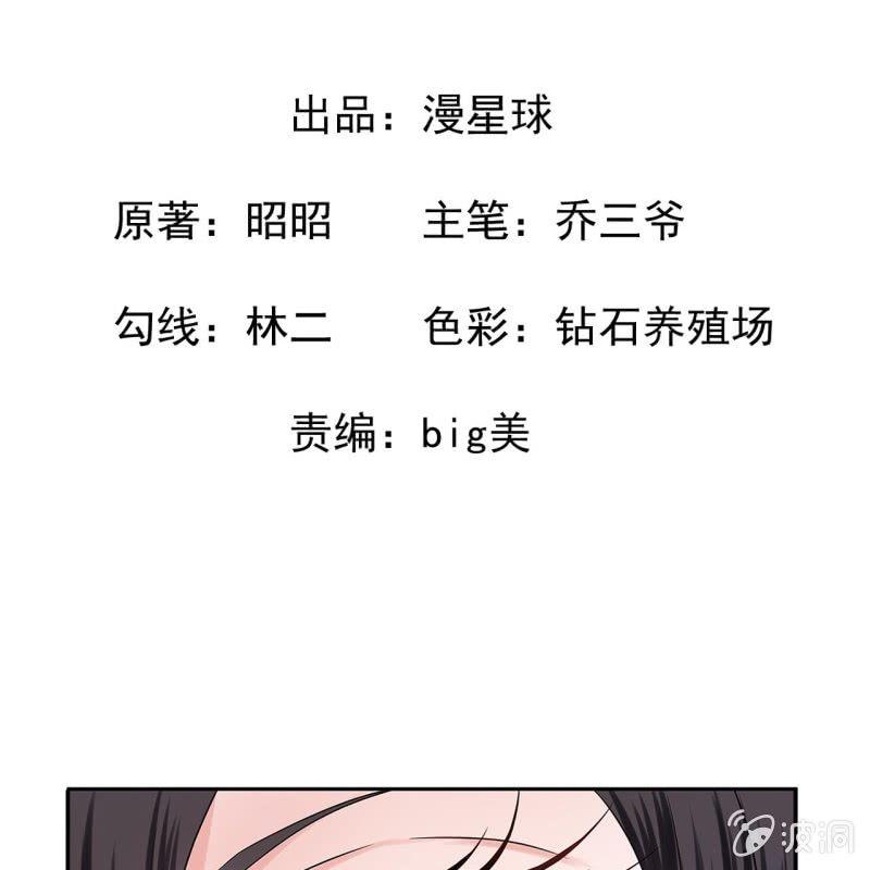 傲娇王爷太难追韩漫全集-第10话 跳河双遁走无删减无遮挡章节图片 