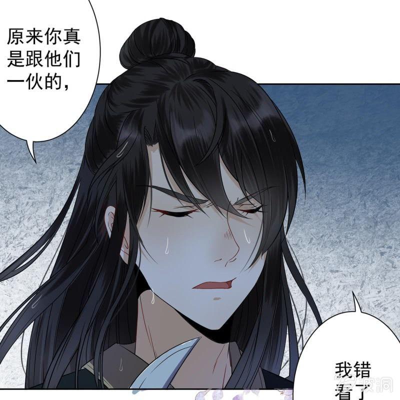 傲娇王爷太难追韩漫全集-第10话 跳河双遁走无删减无遮挡章节图片 