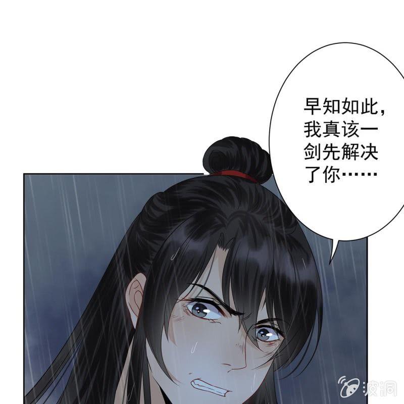 傲娇王爷太难追韩漫全集-第10话 跳河双遁走无删减无遮挡章节图片 