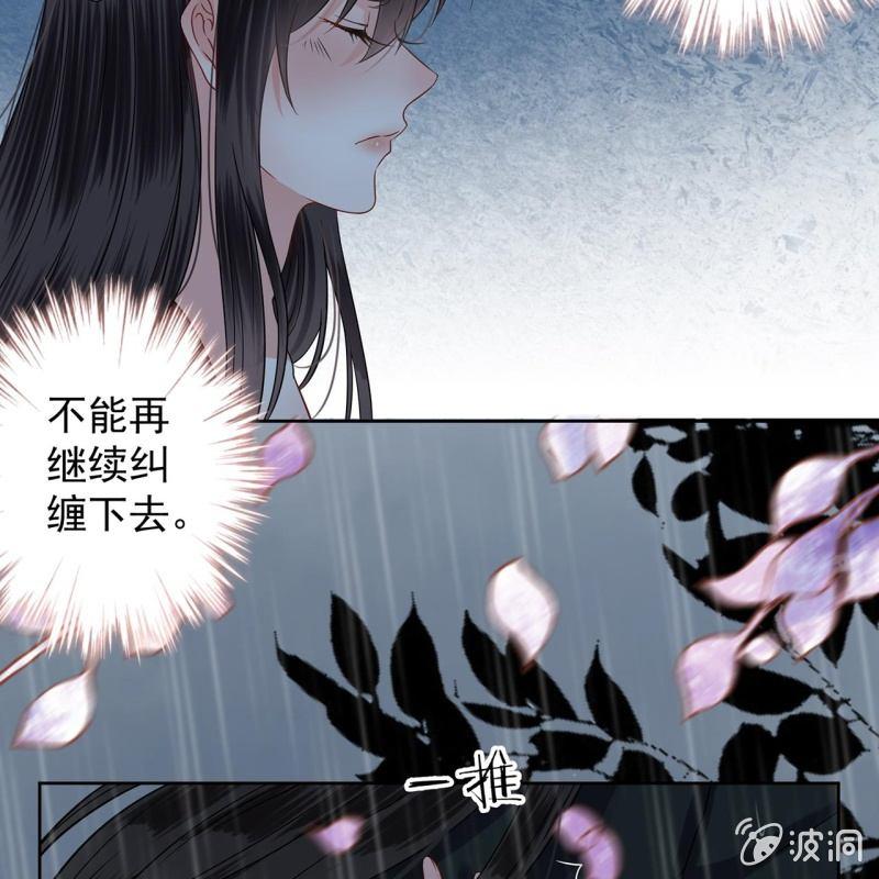 傲娇王爷太难追韩漫全集-第10话 跳河双遁走无删减无遮挡章节图片 