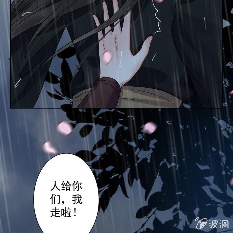 傲娇王爷太难追韩漫全集-第10话 跳河双遁走无删减无遮挡章节图片 