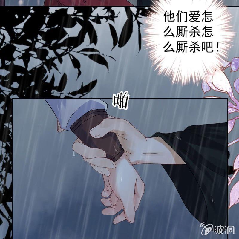 傲娇王爷太难追韩漫全集-第10话 跳河双遁走无删减无遮挡章节图片 