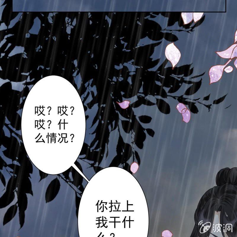 傲娇王爷太难追韩漫全集-第10话 跳河双遁走无删减无遮挡章节图片 