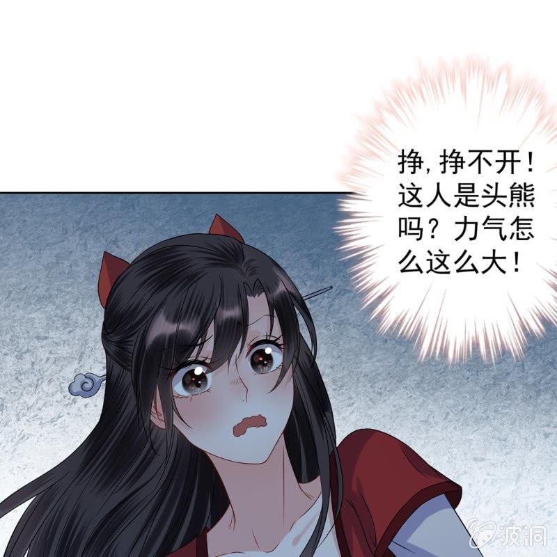 傲娇王爷太难追韩漫全集-第10话 跳河双遁走无删减无遮挡章节图片 