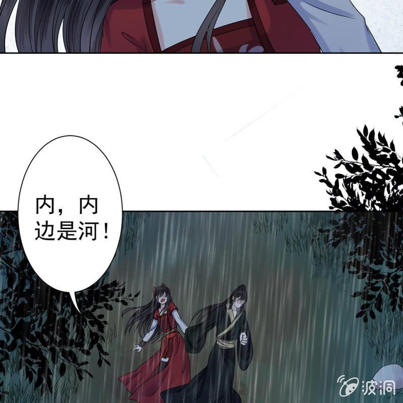 傲娇王爷太难追韩漫全集-第10话 跳河双遁走无删减无遮挡章节图片 