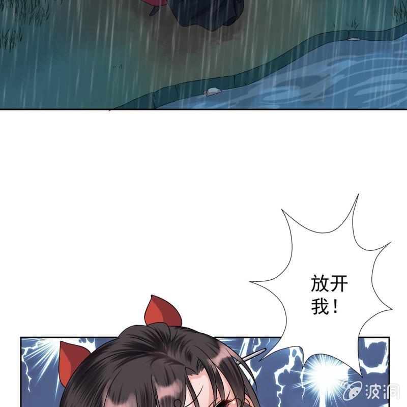 傲娇王爷太难追韩漫全集-第10话 跳河双遁走无删减无遮挡章节图片 