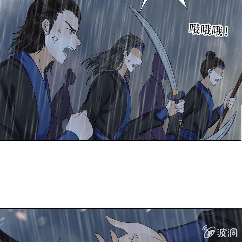 傲娇王爷太难追韩漫全集-第10话 跳河双遁走无删减无遮挡章节图片 