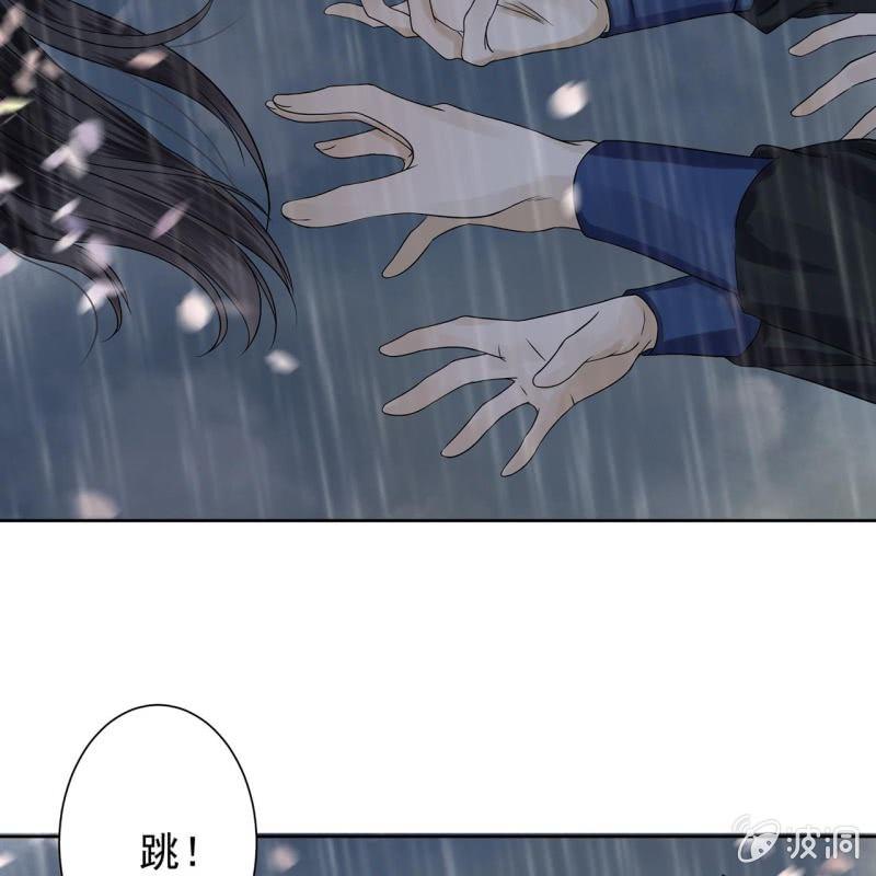 傲娇王爷太难追韩漫全集-第10话 跳河双遁走无删减无遮挡章节图片 