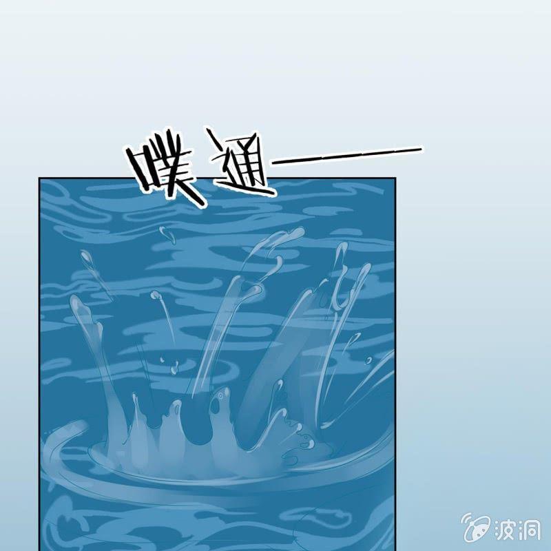 傲娇王爷太难追韩漫全集-第10话 跳河双遁走无删减无遮挡章节图片 