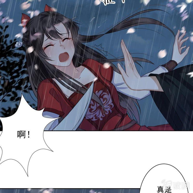 傲娇王爷太难追韩漫全集-第10话 跳河双遁走无删减无遮挡章节图片 
