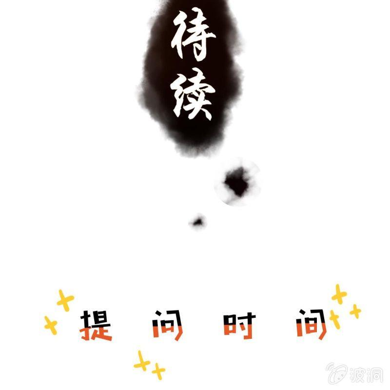 傲娇王爷太难追韩漫全集-第10话 跳河双遁走无删减无遮挡章节图片 