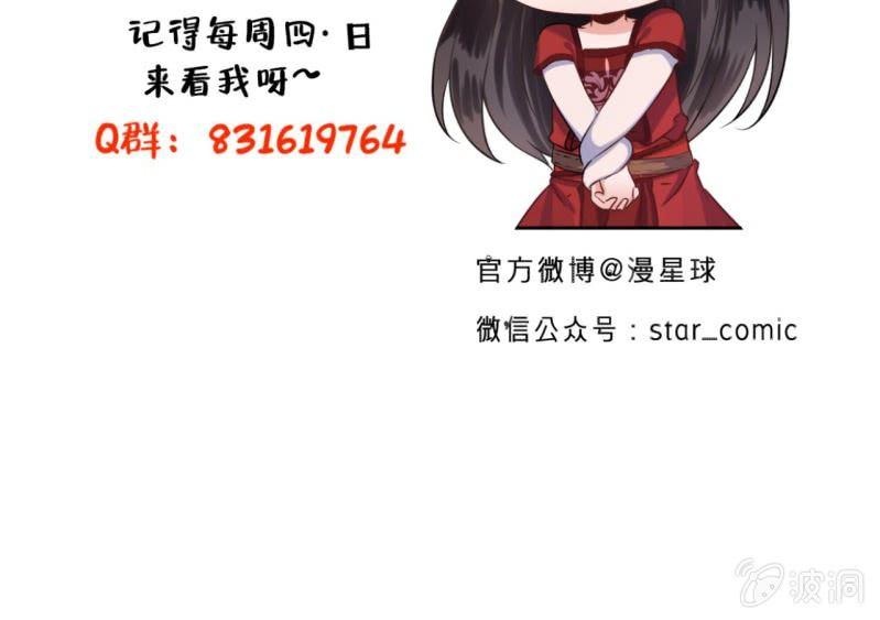 傲娇王爷太难追韩漫全集-第10话 跳河双遁走无删减无遮挡章节图片 