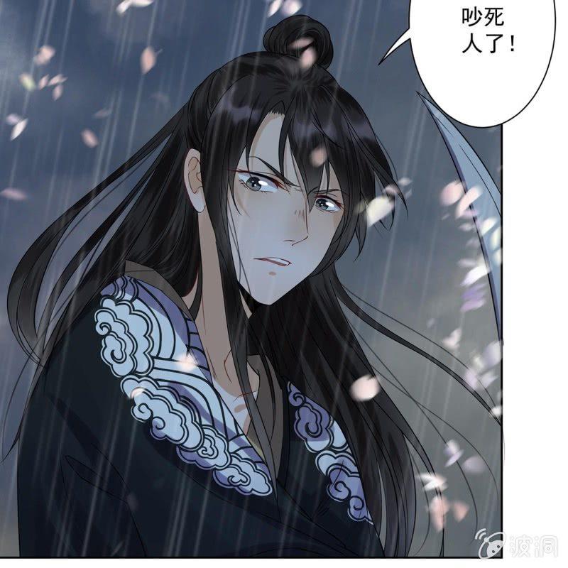 傲娇王爷太难追韩漫全集-第10话 跳河双遁走无删减无遮挡章节图片 