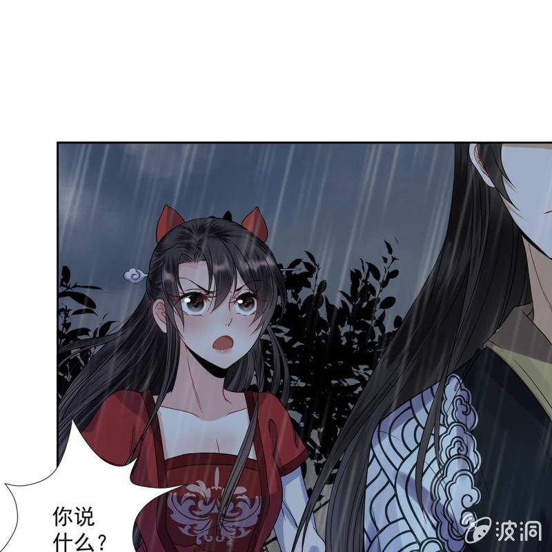 傲娇王爷太难追韩漫全集-第10话 跳河双遁走无删减无遮挡章节图片 