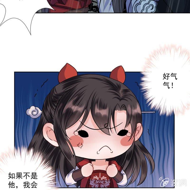 傲娇王爷太难追韩漫全集-第10话 跳河双遁走无删减无遮挡章节图片 