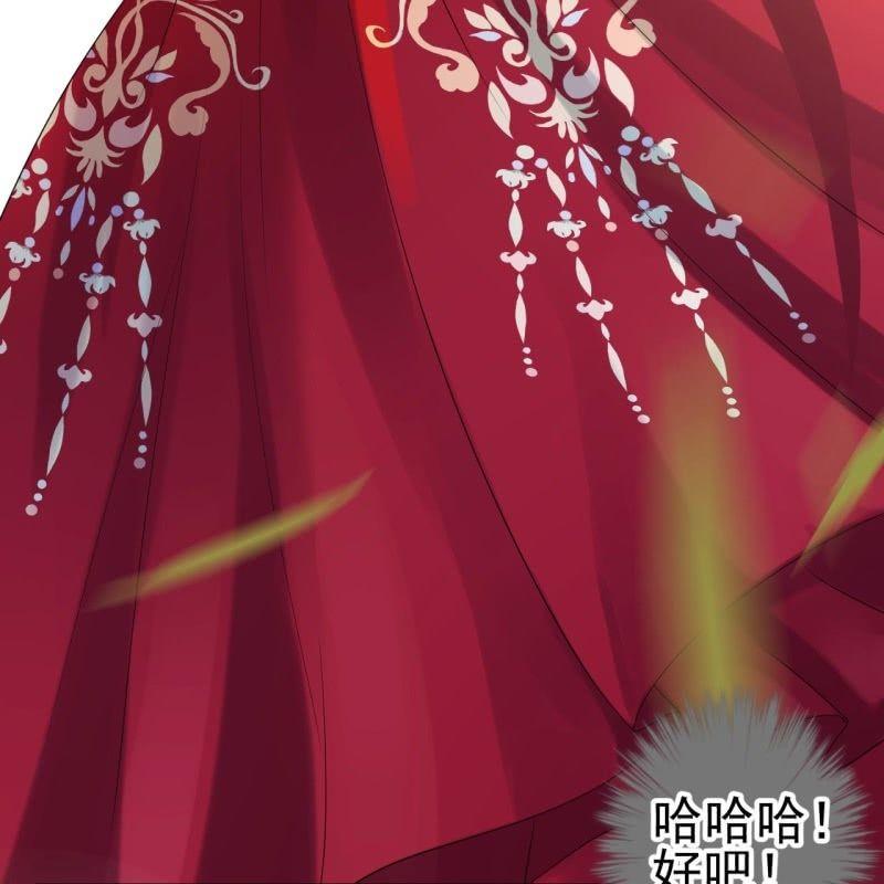 傲娇王爷太难追韩漫全集-第100话 赶回相府无删减无遮挡章节图片 