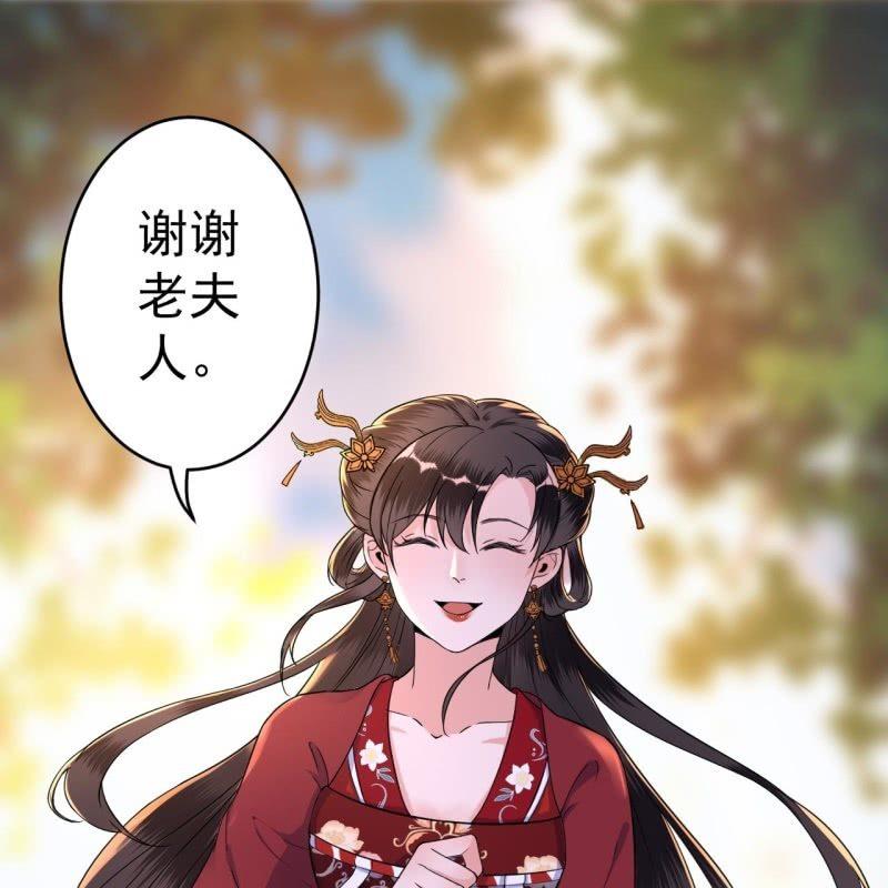 傲娇王爷太难追韩漫全集-第100话 赶回相府无删减无遮挡章节图片 