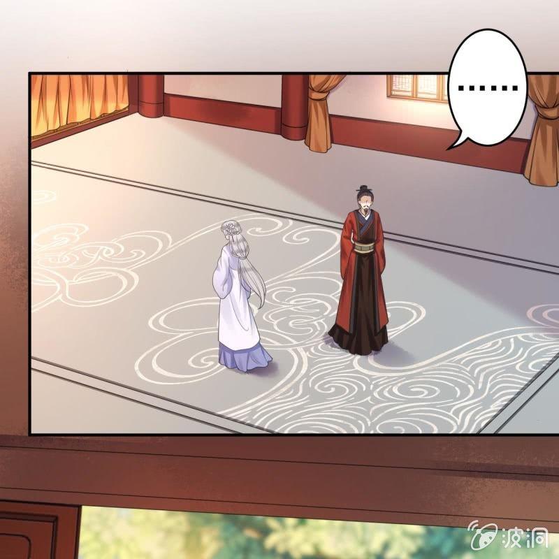 傲娇王爷太难追韩漫全集-第100话 赶回相府无删减无遮挡章节图片 