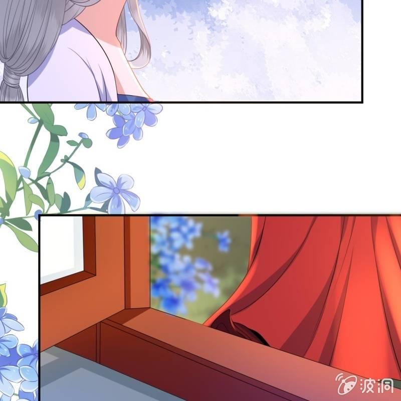 傲娇王爷太难追韩漫全集-第100话 赶回相府无删减无遮挡章节图片 