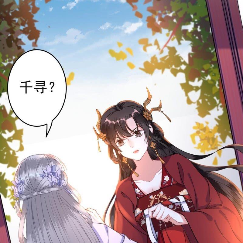 傲娇王爷太难追韩漫全集-第100话 赶回相府无删减无遮挡章节图片 