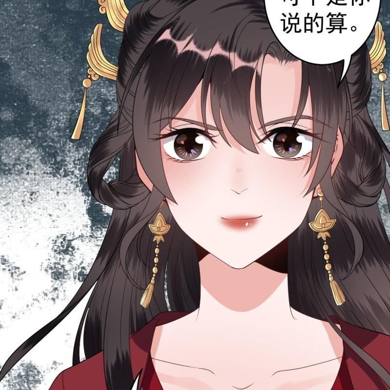 傲娇王爷太难追韩漫全集-第100话 赶回相府无删减无遮挡章节图片 