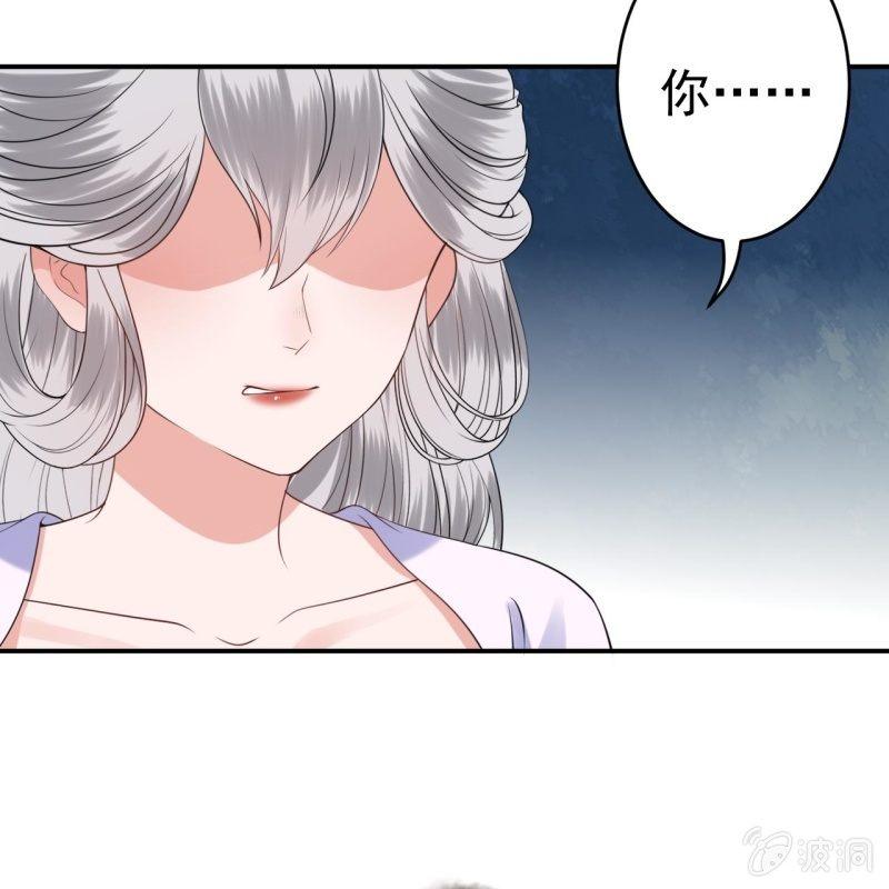 傲娇王爷太难追韩漫全集-第100话 赶回相府无删减无遮挡章节图片 