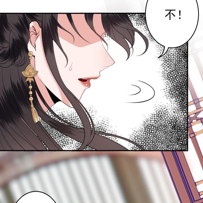 傲娇王爷太难追韩漫全集-第101话 离别之时无删减无遮挡章节图片 