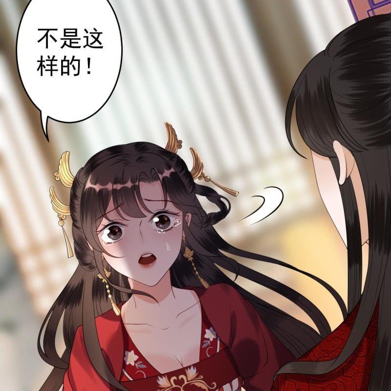 傲娇王爷太难追韩漫全集-第101话 离别之时无删减无遮挡章节图片 