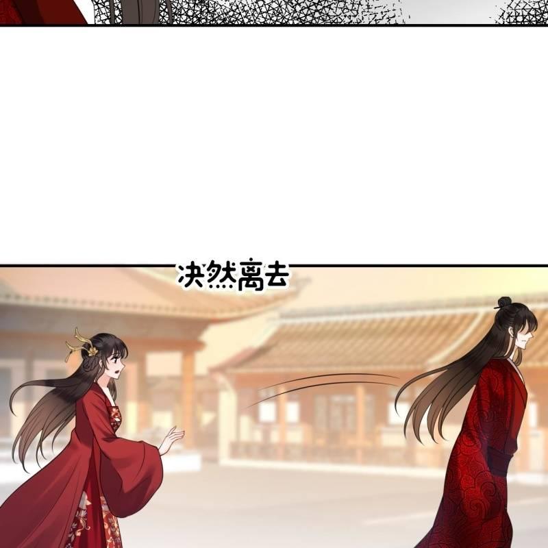 傲娇王爷太难追韩漫全集-第101话 离别之时无删减无遮挡章节图片 