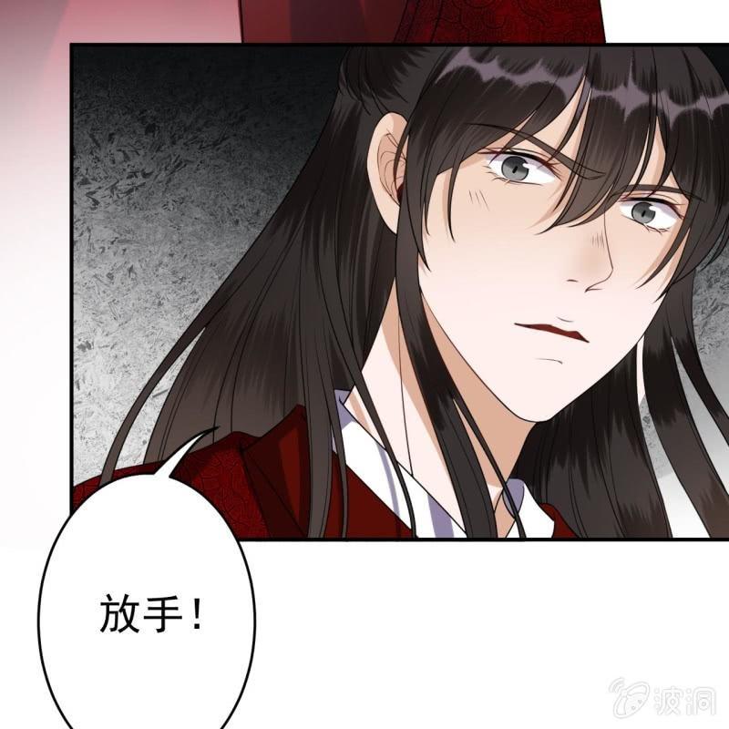傲娇王爷太难追韩漫全集-第101话 离别之时无删减无遮挡章节图片 